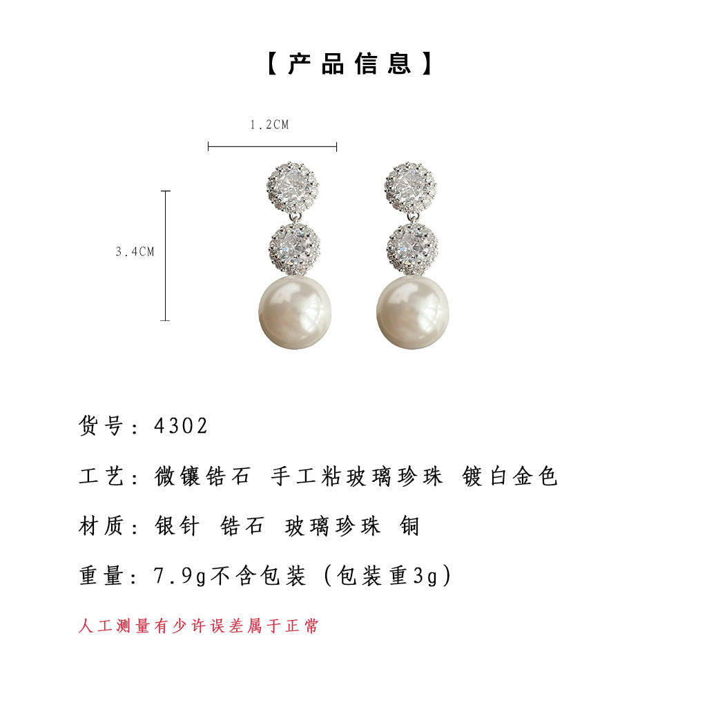 C廠【4302】晚宴風微鑲鋯石長款幾何圓形施家玻璃珍珠耳飾高級感輕奢耳環 24.06-2