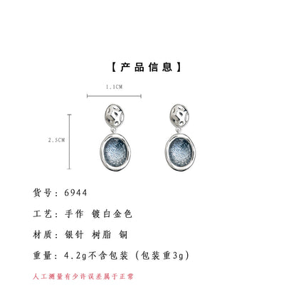 A廠【6944】時尚高級感925銀針星空幾何耳環女氣質簡約通勤百搭新款耳環
 25.10-4