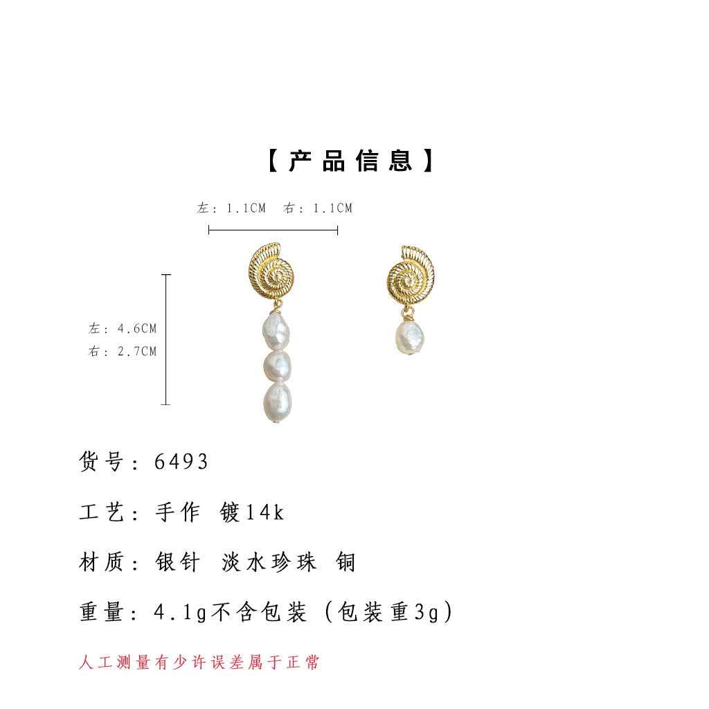 C廠【6493】巴洛克異形不規則天然淡水珍珠不對稱設計AB款海螺耳環耳環女 25.08-1