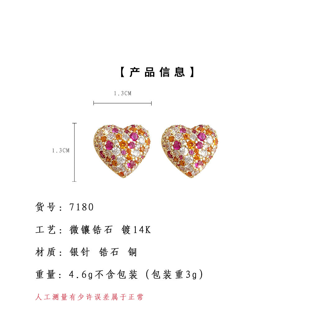A廠【7180】輕奢風時尚滿鋯石彩鑽愛心 925銀針耳環女時尚高級感通勤百搭耳飾
 25.12-1