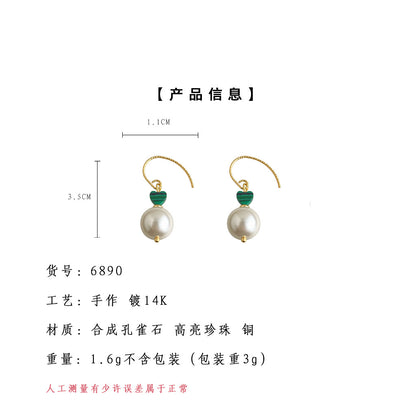 A廠【6890】高品玻璃珍珠合成孔雀石原創復古民族風國潮新中式耳環耳環女
 25.10-2