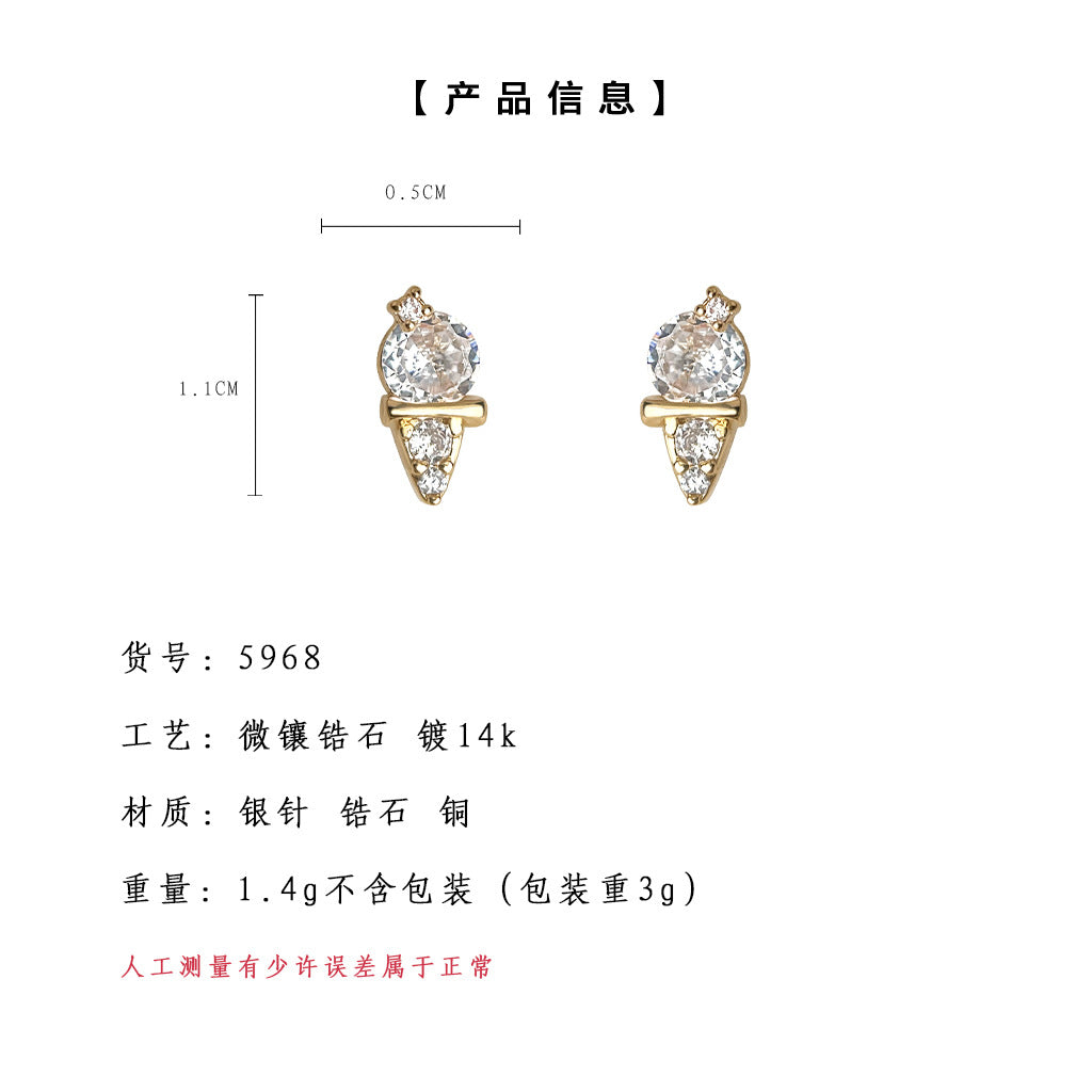 C廠【5968】迷你版~實物很小！微鑲鋯石鍍14K冰淇淋清新百搭甜美耳環學生耳飾 25.05-1