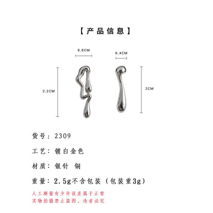 A廠【2309】甜酷風液態不對稱異形耳環冷淡風小眾設計感熔岩水滴個性氣質耳飾 25.01-2