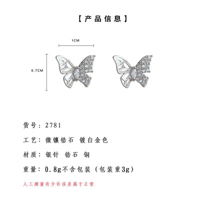 A廠【2781】微鑲鋯石迷你蝴蝶耳環925銀針簡約可愛小巧百搭耳飾通勤百搭飾品 25.06-1