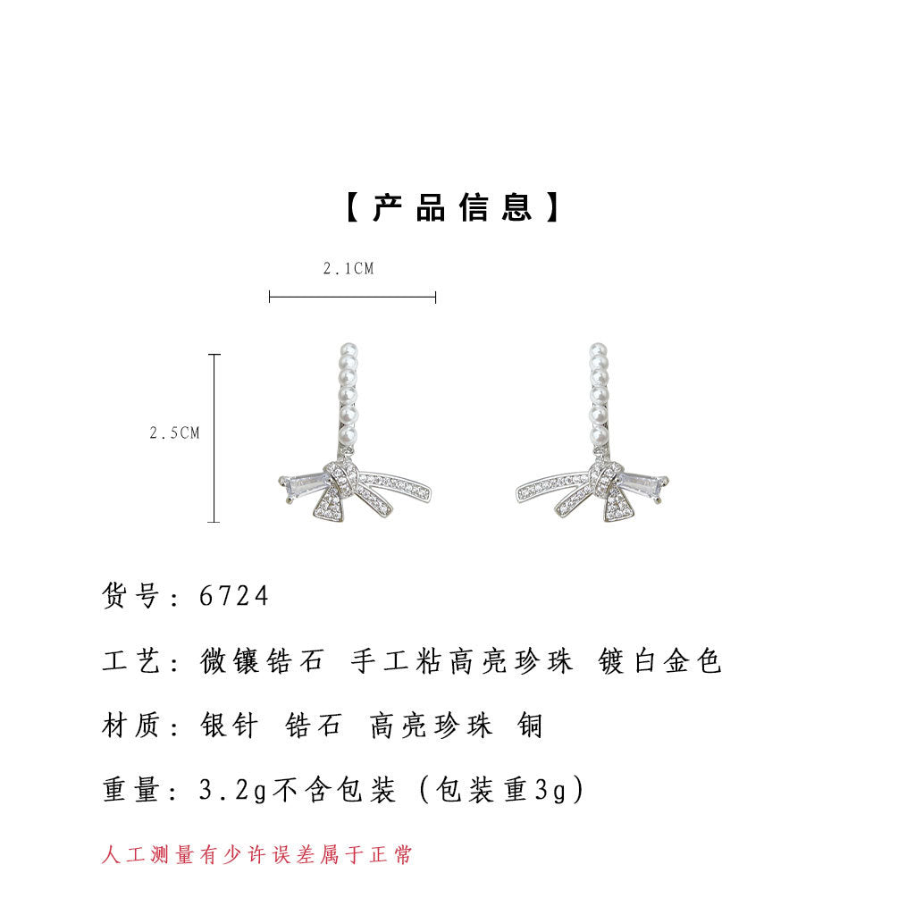 C廠【6724】原創設計微鑲鋯石蝴蝶結時尚高級感輕奢風925銀針新款耳環女 耳環
 25.09-2