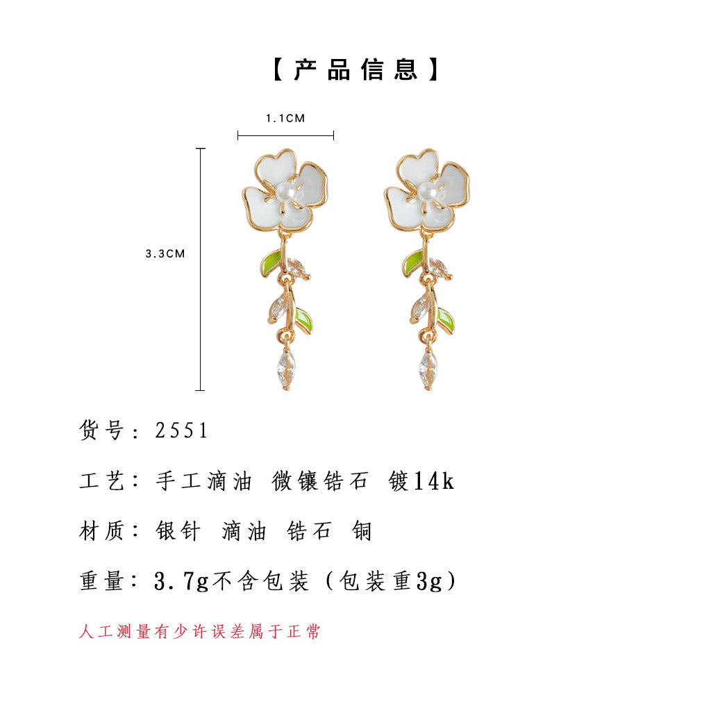 A廠【2551】春夏森系清新微鑲鋯石花朵耳環925銀針度假風滴釉樹葉甜美耳飾女
 25.11-4