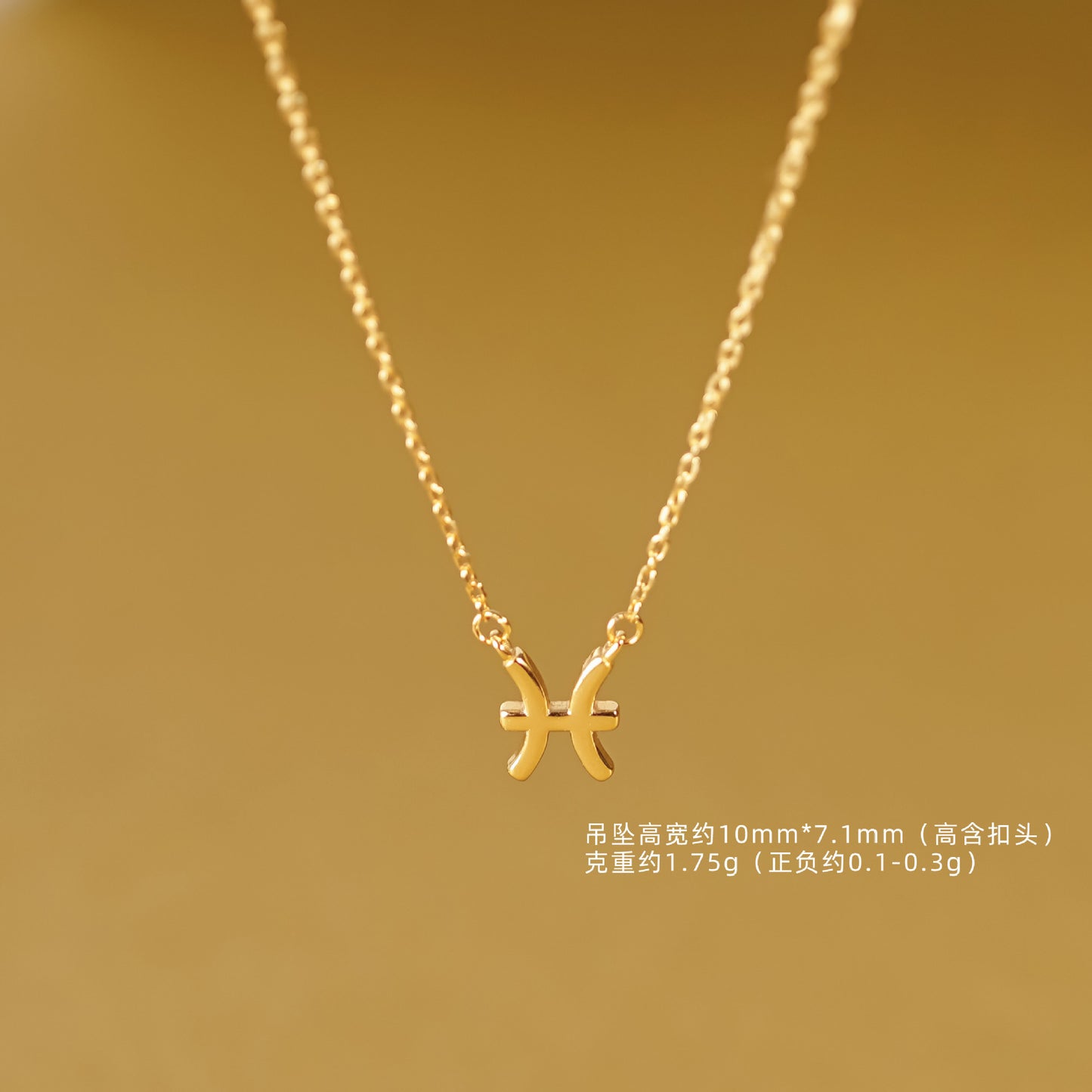 F廠【DQ1732N】S925純銀十二星座系列項鍊女ins時尚雙魚天秤獅子吊墜鎖骨鏈
 25.09-2