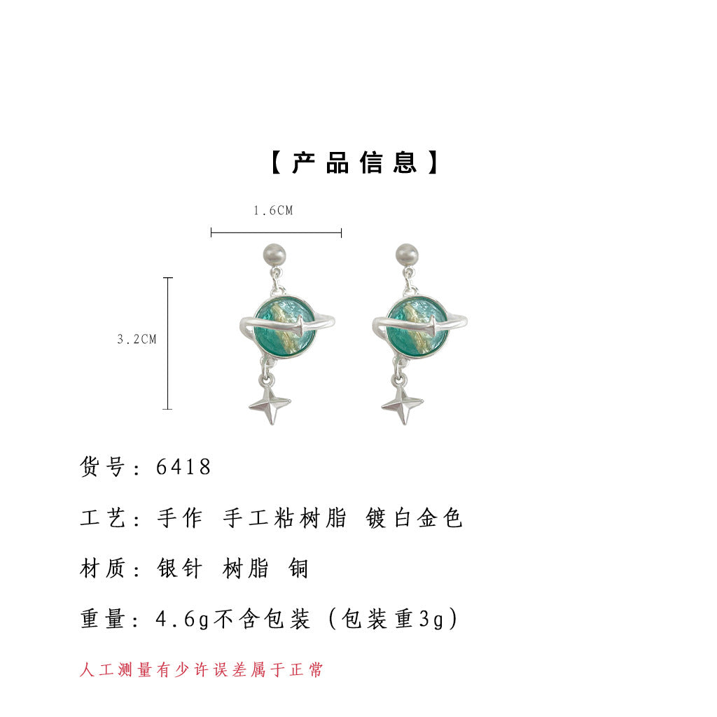 C廠【6418】個性甜酷風ins藍色星球繫新款熱賣耳飾飾品耳環女 25.07-2