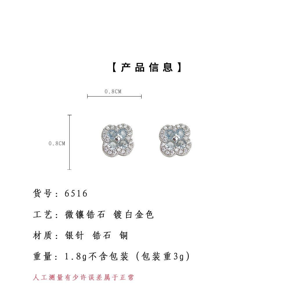 C廠【6516】微鑲鋯石海藍寶色立體925銀針新款耳環女 時尚簡約通勤輕奢風耳飾 25.08-2