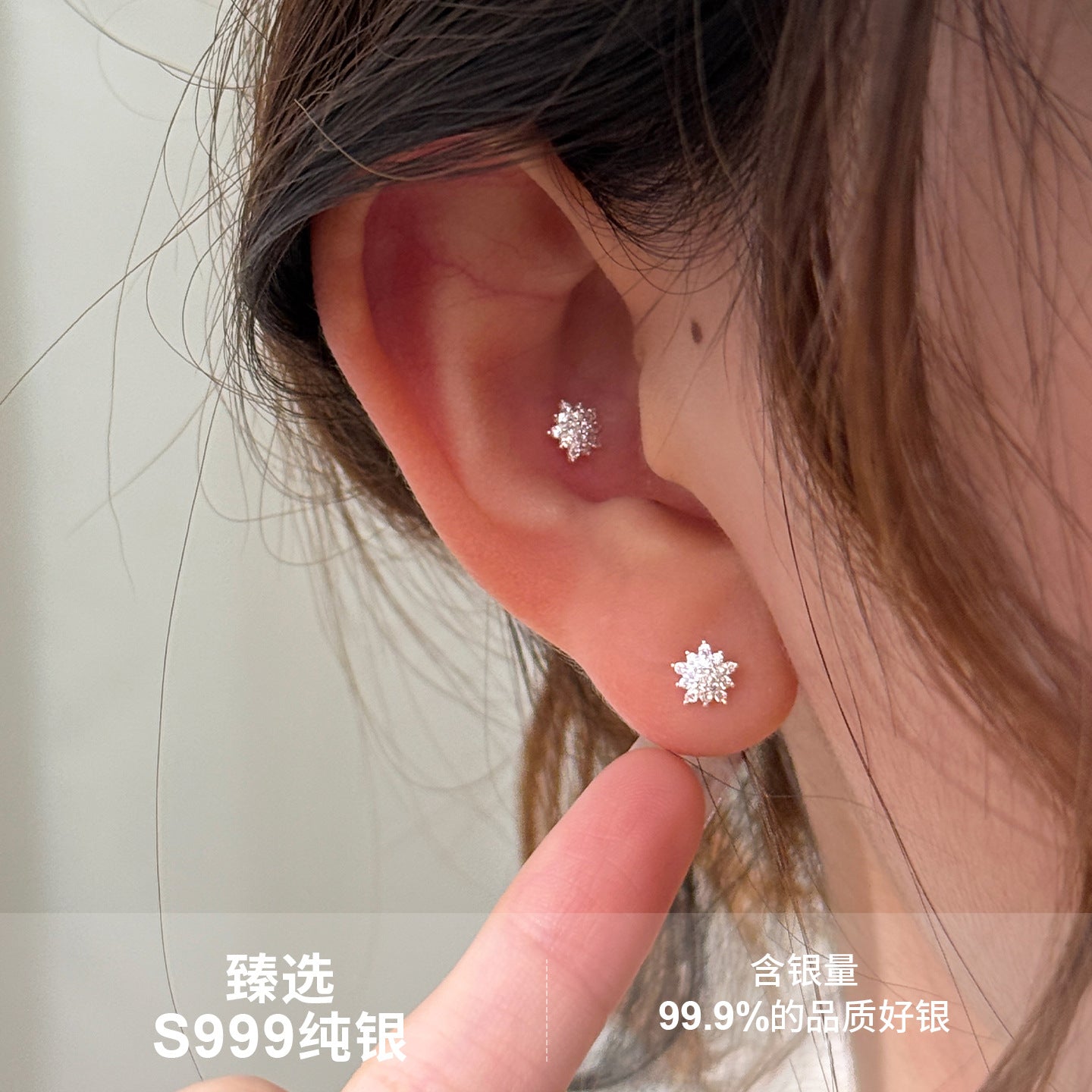 E廠【XDQ11255E】S999純銀精緻小巧雪花耳環簡約設計感鑲鋯石日常免摘耳飾女潮
 25.12-1