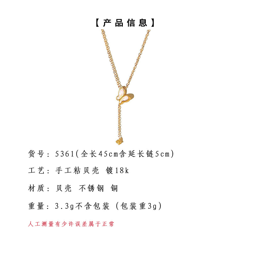 C廠【5361】貝殼款蝴蝶項鍊！時尚高級感簡約通勤百搭夏日優雅氣質鎖骨鏈 25.05-1