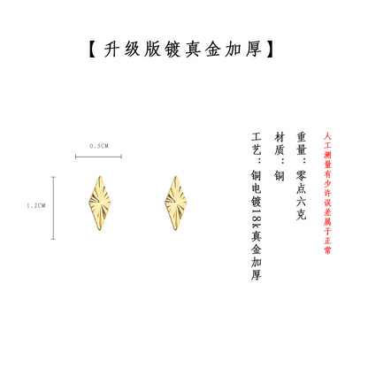 A廠【6647】厚鍍18K真金！車花切割面925銀針菱形幾何輕奢風簡約耳環女耳環
 25.08-5