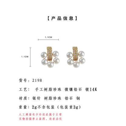 A廠【2198】法式優雅微鑲鋯石花朵耳環通勤百搭圓形珍珠簡約小巧高級感耳飾女 25.05-3