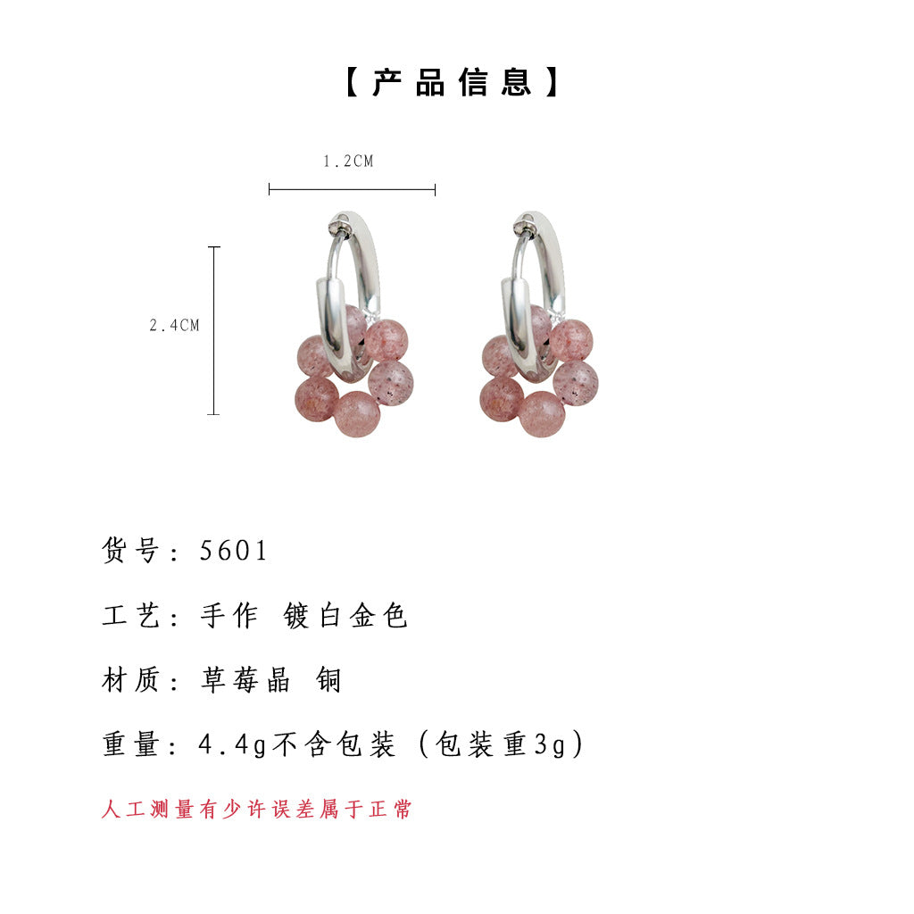 C廠【5601】時尚手工設計感草莓晶天然石玉髓小眾設計師個性幾何圓形耳環耳環 25.02-4