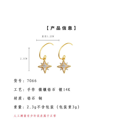 A廠【7066】時尚高級感輕奢風簡約通勤微鑲鋯石芒星耳飾新款爆款飾品
 25.11-2