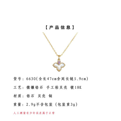 A廠【6630】厚鍍18K真金強保色貝母楓葉時尚高級感輕奢風老錢項鍊 鋯石鎖骨鏈
 25.08-5