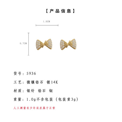 A廠【5936】實物很小！微鑲鋯石925銀針鍍14K簡約通勤蝴蝶結耳環百搭耳飾 25.05-1