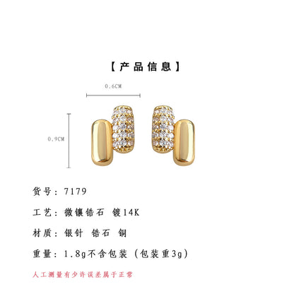 A廠【7179】個性小巧簡約迷你版 925銀針微鑲鋯石膠囊小耳環女高級感百搭耳飾
 25.12-1