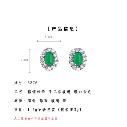 A廠【6876】高級感輕奢風微鑲鋯石925銀針橢圓祖母綠迷你小巧耳環女 氣質耳飾
 25.10-3