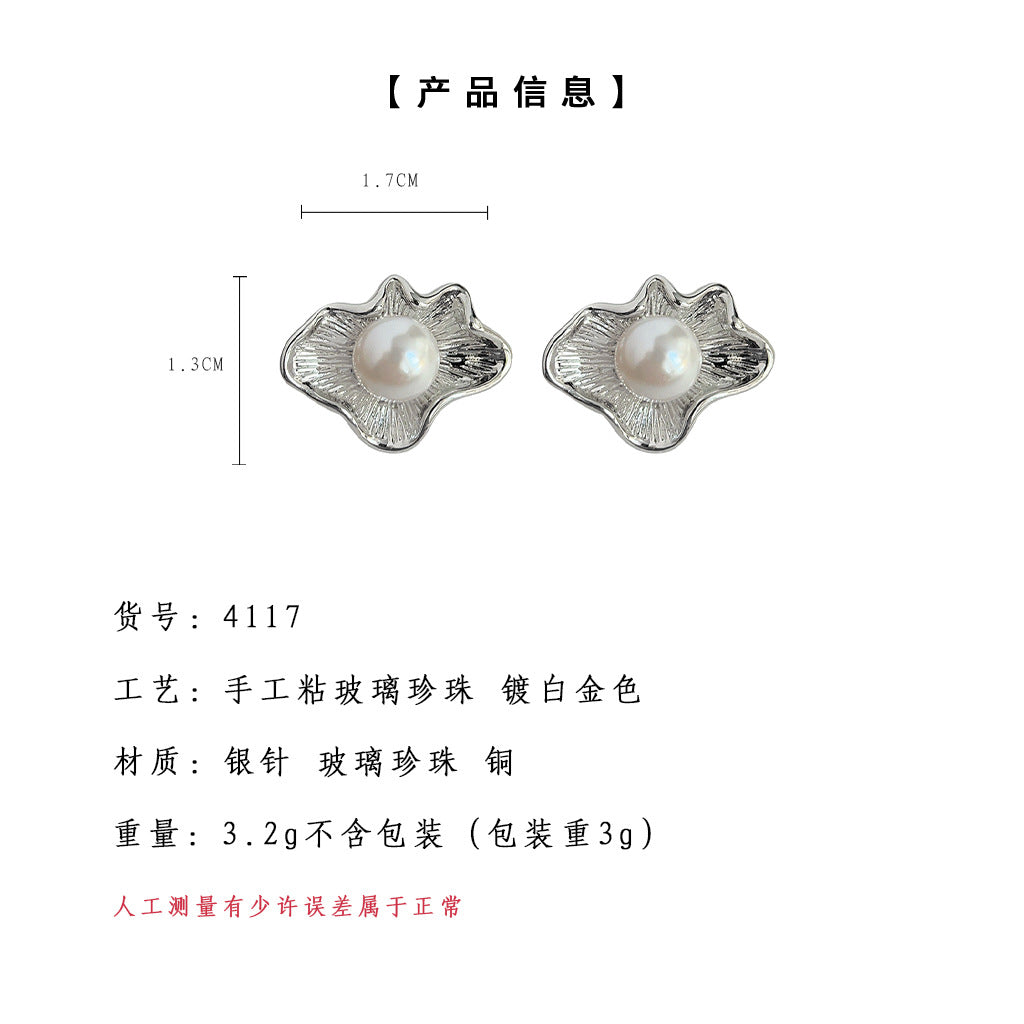 C廠【4117】藝術氣息不規則設計感新中式荷葉紋理新款耳環女氣質簡約耳飾 24.06-1