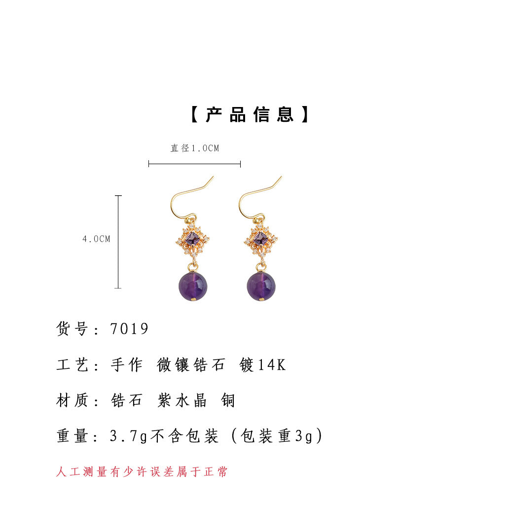 C廠【7019】鑲嵌鋯石天然石薰衣草紫水晶手工耳環氣質國潮新中式耳飾
 25.11-1
