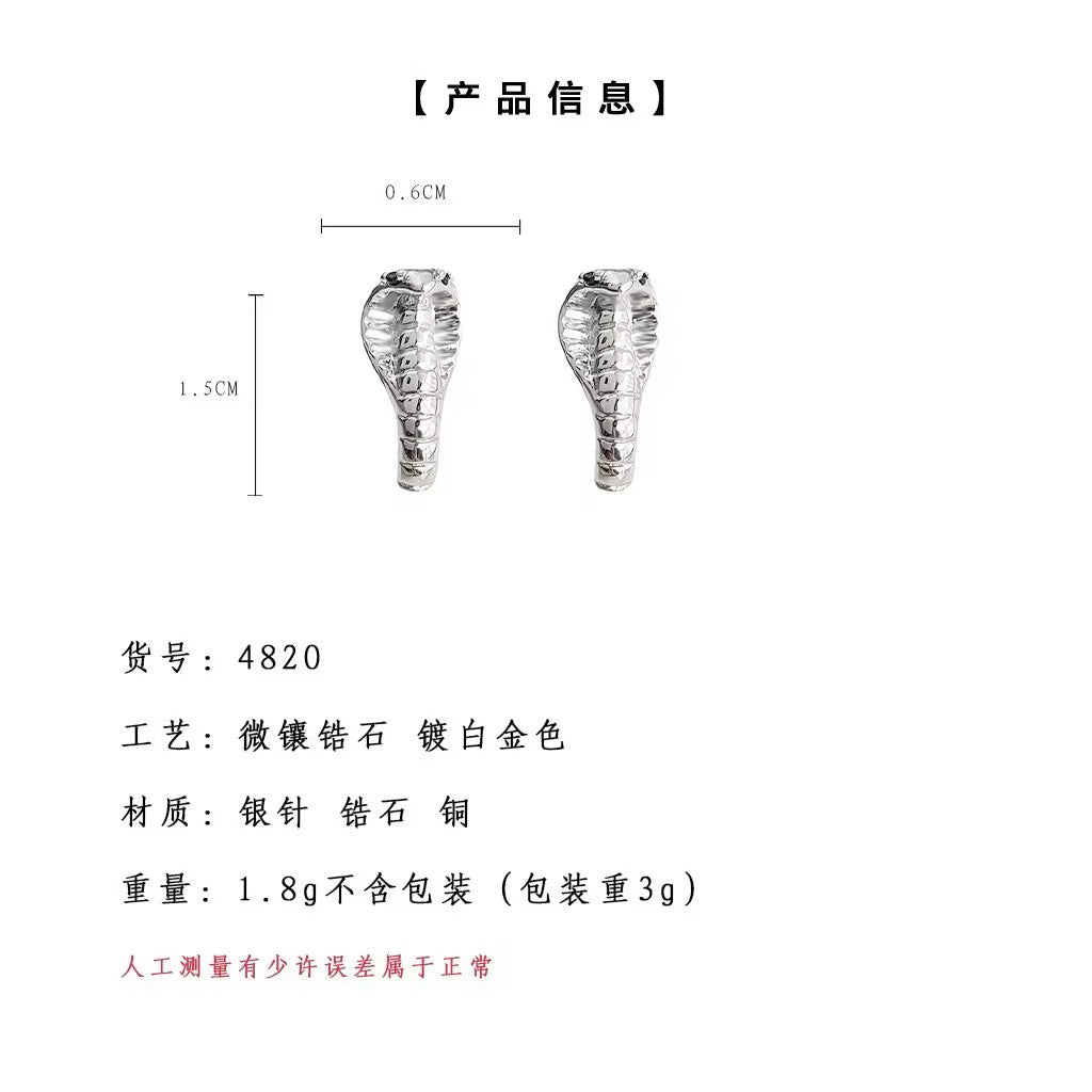 C廠【4820】個性冷淡風設計師款眼鏡蛇造型耳環 網紅ins小眾耳飾新款飾品 24.09-1