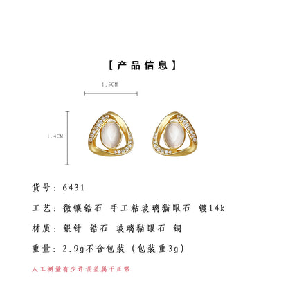 A廠【6431】原創微鑲鋯石鍍14K玻璃貓眼石925銀針幾何立體耳飾新款耳環女 25.07-2