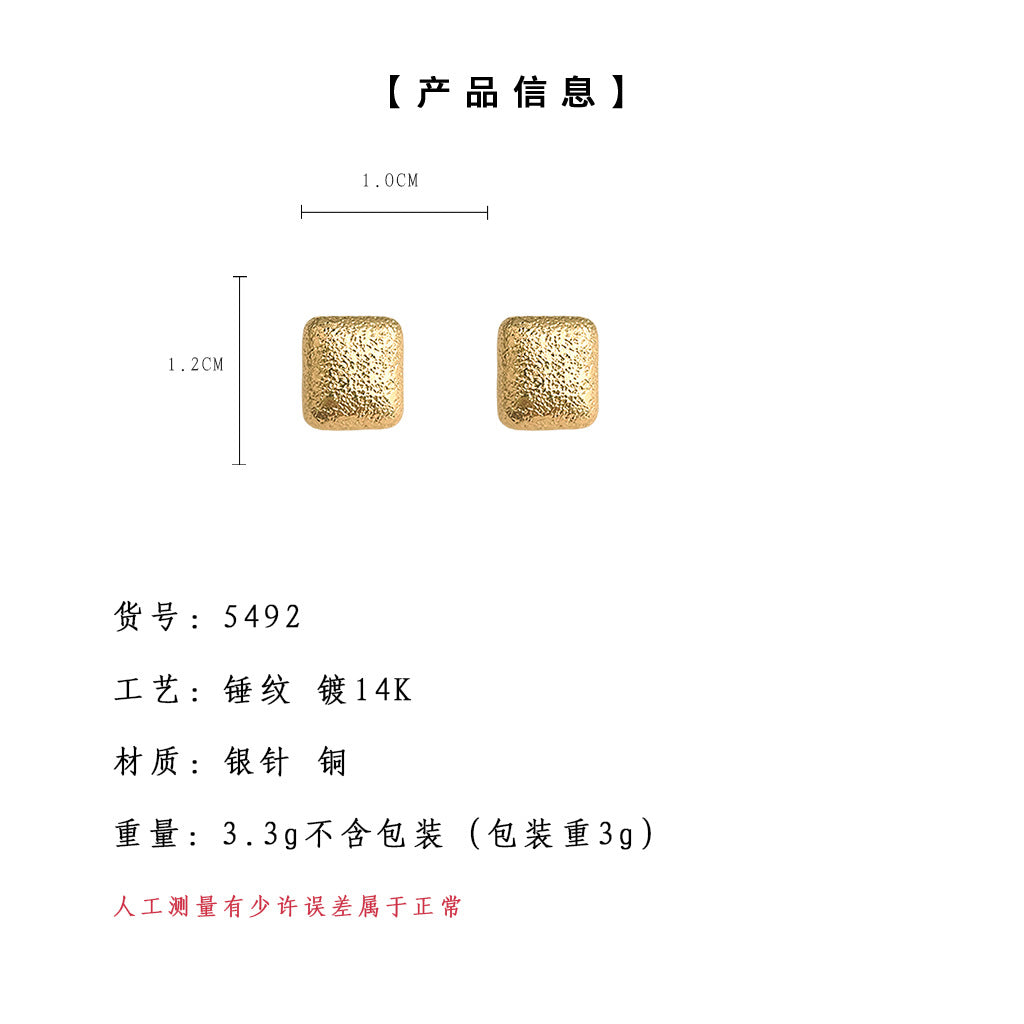 C廠【5492】小香風方形釘砂紋925銀針鍍14K時尚通勤簡約幾何耳環飾品耳飾 25.02-2