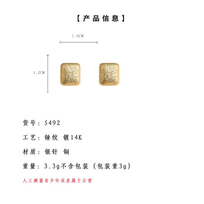 A廠【5492】小香風方形釘砂紋925銀針鍍14K時尚通勤簡約幾何耳環飾品耳飾 25.02-2