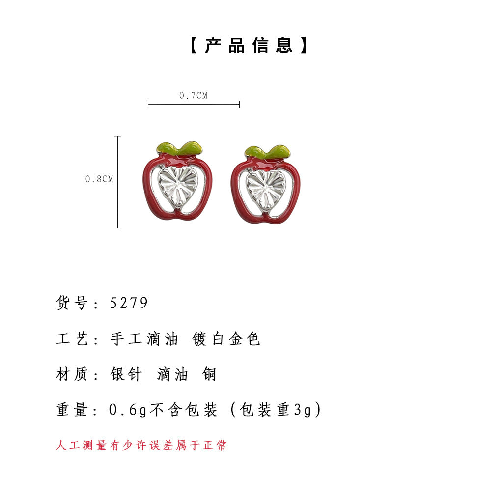 C廠【5279】森系小清新可愛迷你小蘋果耳環甜美日常通勤百搭學生耳飾飾品 24.12-2