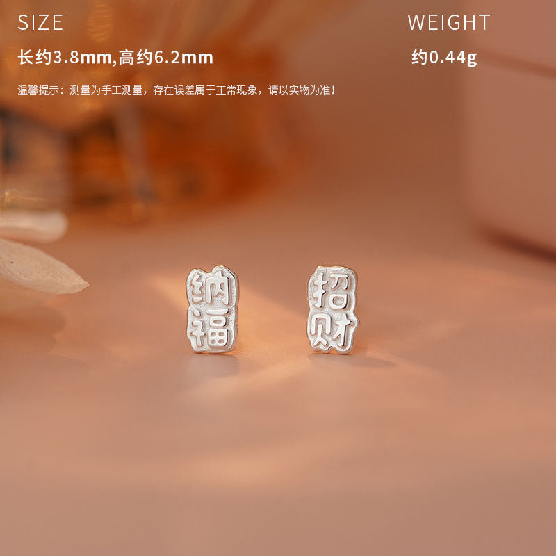 E廠【YC6106E】原創S999足銀墨香雅韻多元素新款耳飾中式獨特清新耳飾 25.03-2
