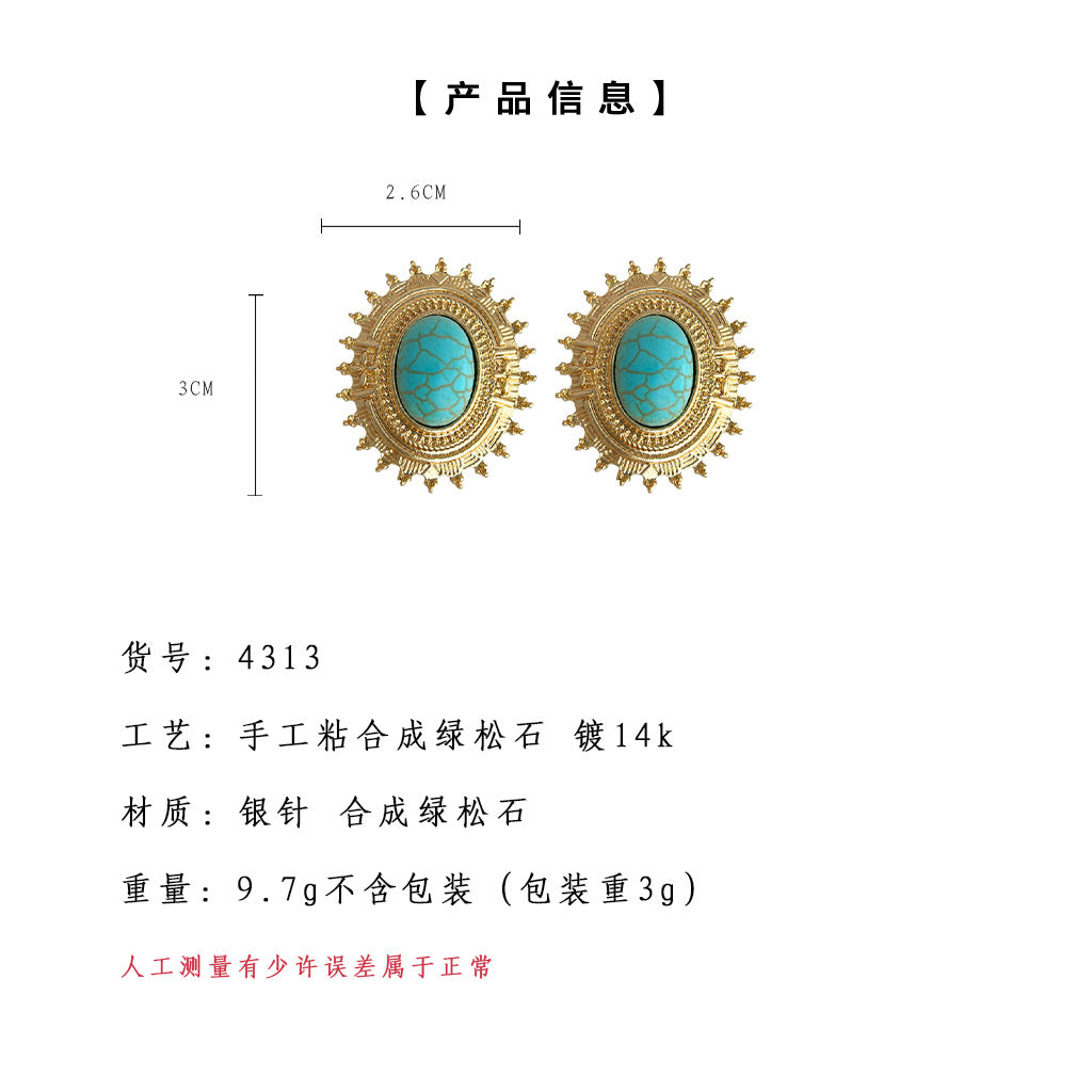 C廠【4313】中古風重工質感民族風幾何橢圓合成綠松石銀針耳飾耳環女飾品 24.07-1