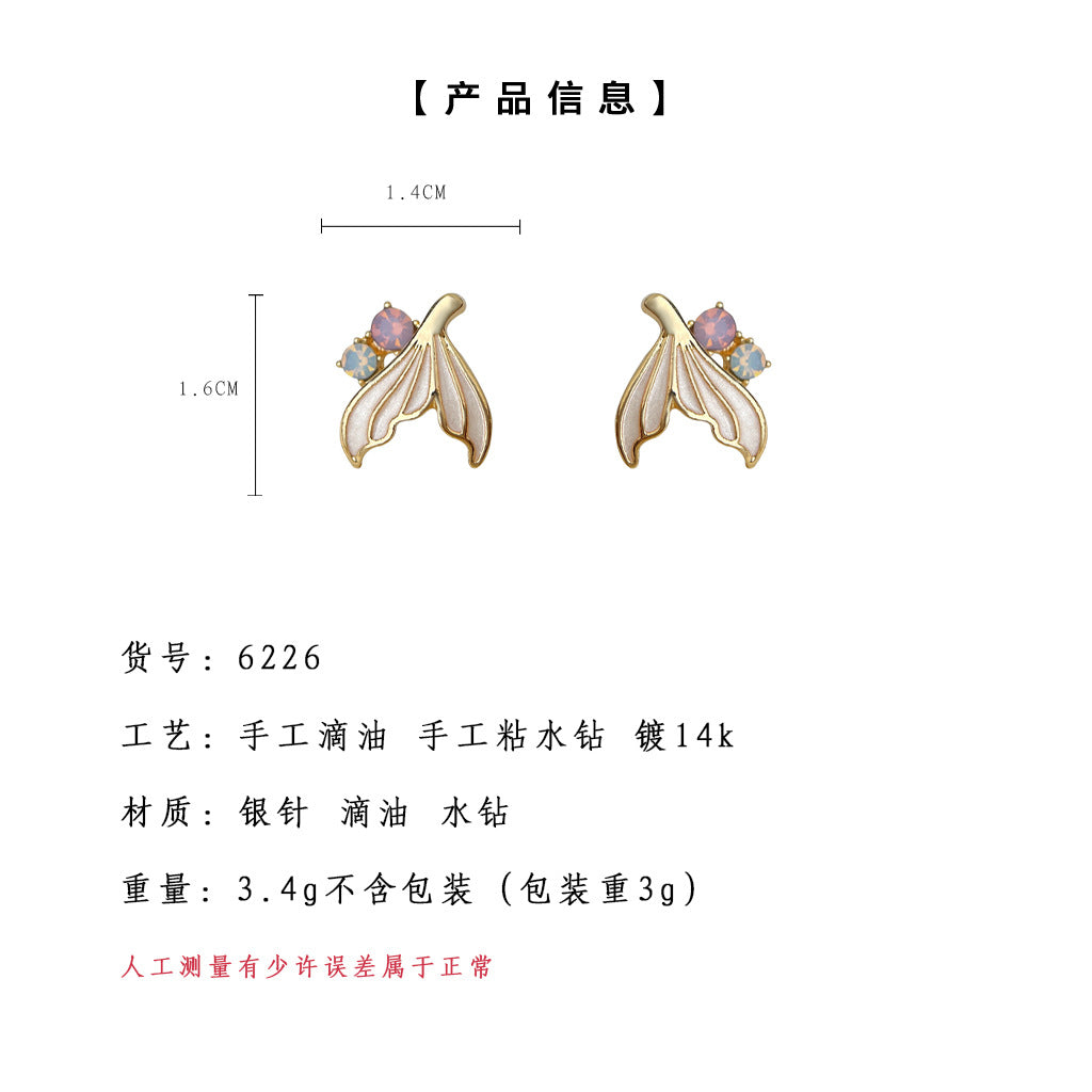 C廠【6226】清新創意魚尾琺瑯滴釉鑽耳環時尚高級感簡約通勤趣味耳飾 25.06-2