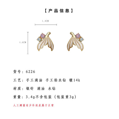 A廠【6226】清新創意魚尾琺瑯滴釉鑽耳環時尚高級感簡約通勤趣味耳飾 25.06-2