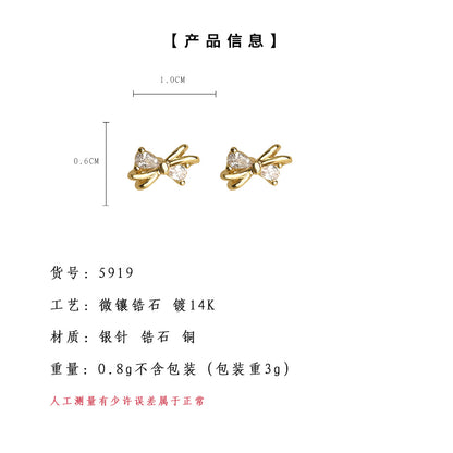 A廠【5919】迷你版！微鑲鋯石蝴蝶結鍍14K小耳環 日常通勤睡覺不用摘耳飾 25.05-1