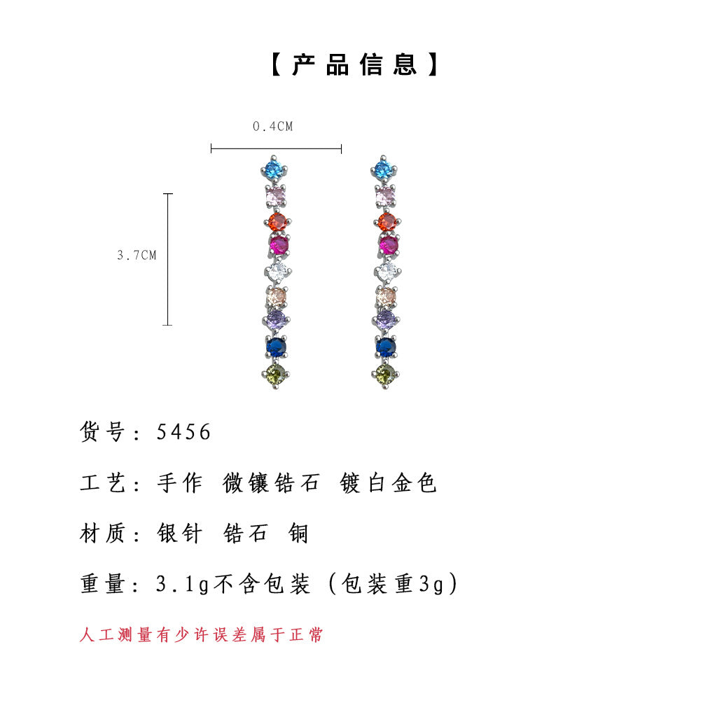 C廠【5456】個性冷淡風ins設計師長款七彩鋯石流蘇耳飾飾品 25.02-3