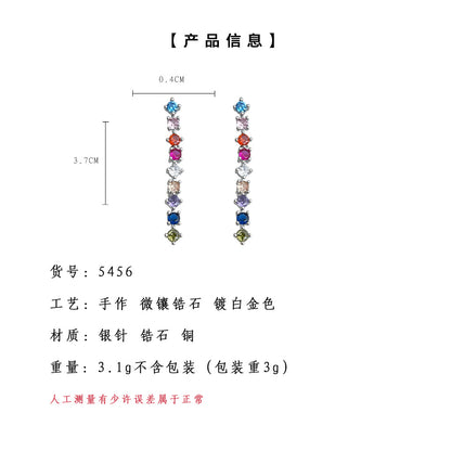 A廠【5456】個性冷淡風ins設計師長款七彩鋯石流蘇耳飾飾品 25.02-3