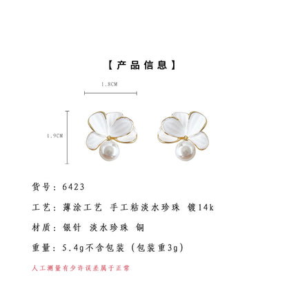 A廠【6423】淡水珍珠清新甜美森系白色花朵耳環氣質優雅新款耳環飾品 25.07-2