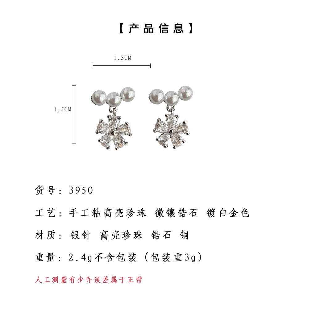 C廠【3950】鑲嵌鋯石輕奢風高級感花朵銀針耳飾氣質優雅設計師款珍珠耳環 24.05-2