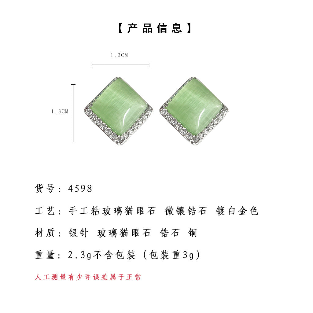 C廠【4598】微鑲鋯石綠色玻璃貓眼石方形幾何耳環女氣質清新甜美簡約耳飾 24.07-3