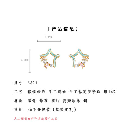 A廠【6871】原創清新甜美925銀針微鑲鋯石彩繪五角星奶油甜妹耳飾耳環女
 25.10-2