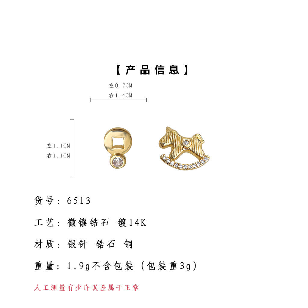 C廠【6513】馬上有錢！微鑲鋯石不對稱AB款925銀針鍍14K輕奢風耳飾耳環女 25.08-2