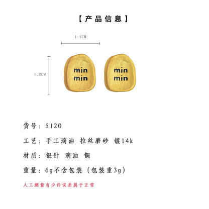 A廠【5120】拉絲質感法式復古輕奢幾何耳環中古風高級感霧面字母設計感耳飾品 25.02-3