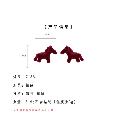 A廠【7188】植絨酒紅色銀針小馬耳環個性本命年新款文藝範秋冬耳飾飾品女
 25.12-1