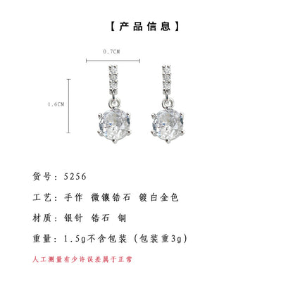A廠【5256】時尚通勤簡約輕奢風小巧耳環微鑲鋯石925銀針女氣質優雅百搭耳飾 25.06-4