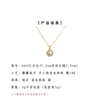 A廠【6643】厚鍍18K真金強保色淡水珍珠微鑲鋯石清新甜美小香風項鍊女 鎖骨鏈
 25.08-5