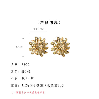 A廠【7100】簡約時尚高級感雛菊花朵中古風耳環女氣質新款文藝復古向日葵耳飾
 25.11-3