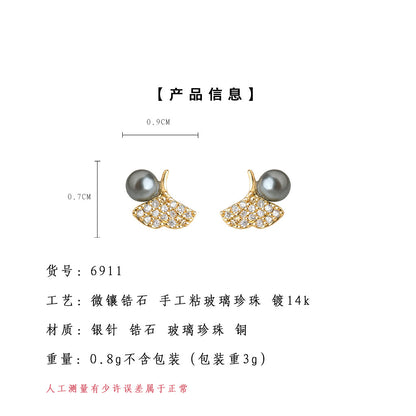 A廠【6911】迷你版微鑲鋯石秋冬款銀杏葉耳環簡約小巧時尚通勤新款耳飾女
 25.10-2