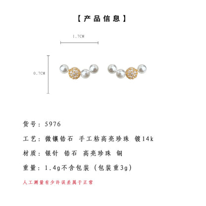A廠【5976】微鑲鋯石925銀針鍍14K微笑一字弧形時尚甜美高級感耳飾耳環女 25.05-1