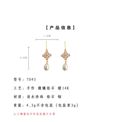 A廠【7045】淡水珍珠微鑲鋯石清新甜美小香風新款耳環飾品水滴耳環女
 25.11-1
